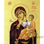 Икона Божией Матери «Отрада и Утешение» (Ватопедская) 3