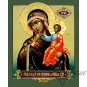 Икона Божией Матери «Отрада и Утешение» (Ватопедская) 12