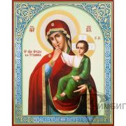 Икона Божией Матери «Отрада и Утешение» (Ватопедская) 24