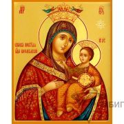 Икона Богородицы «Вифлеемская» 4