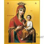 Икона Богородицы «Скоропослушница» 2