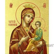 Икона Богородицы «Скоропослушница» 13