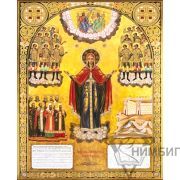 Икона Богородицы «Елецкая» 8
